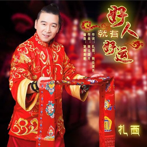 日本free❌❌❌少妇3车上
