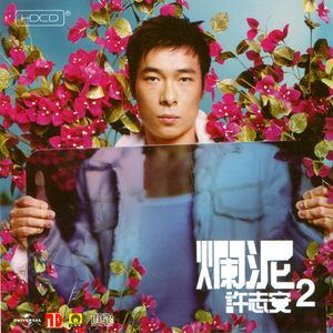 日本free❌❌❌少妇3车上
