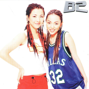 日本free❌❌❌少妇3车上
