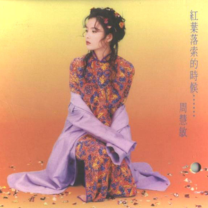 日本free❌❌❌少妇3车上
