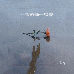 日本free❌❌❌少妇3车上
