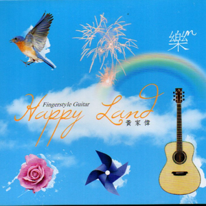 日本free❌❌❌少妇3车上
