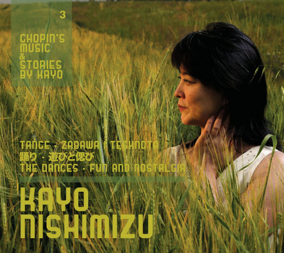 日本free❌❌❌少妇3车上
